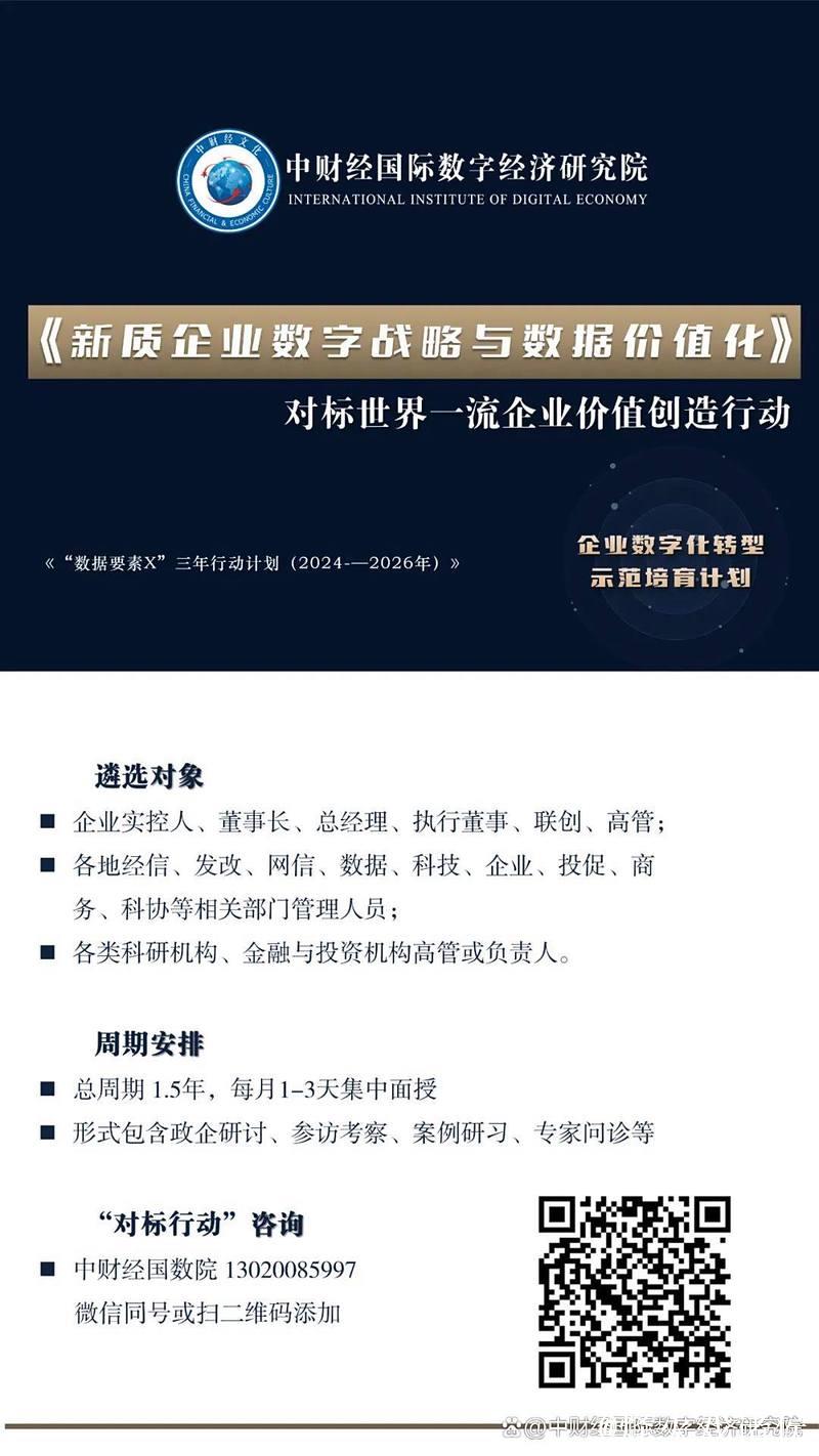 关于下半年经济工作 国务院多部门发声 关于下半年经济工作 国务院多部门发声