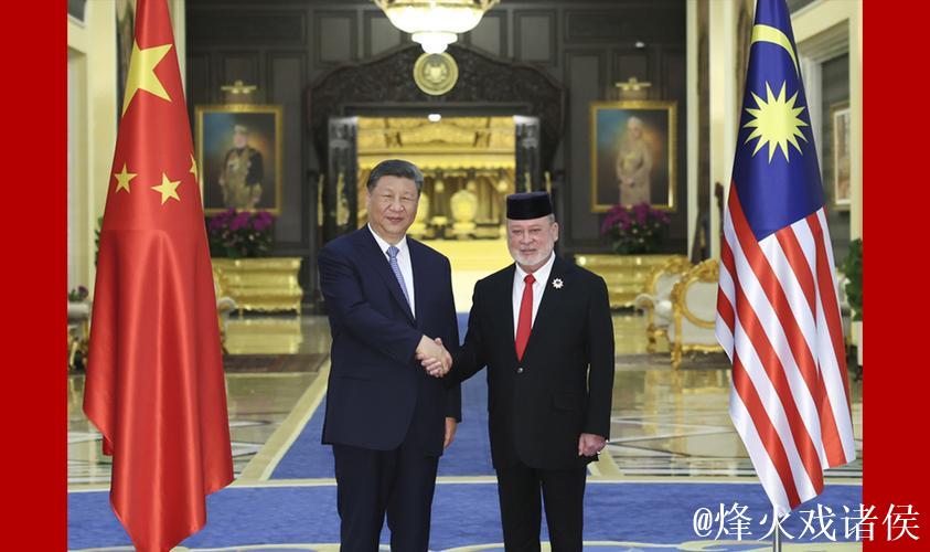 习近平会见马来西亚最高元首易卜拉欣 习近平会见马来西亚最高元首易卜拉欣