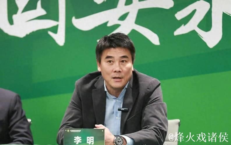 9年转会净投入9530万欧，李明有让北京国安变强