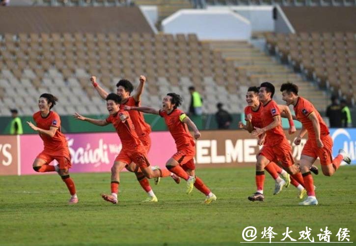 预测国足12年后进世界杯！范志毅：U23国足3-0打少了都 感谢球员
