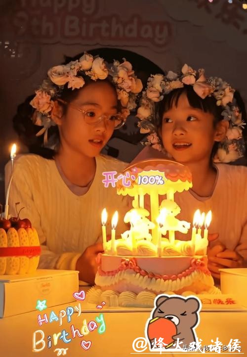 杨威女儿9岁生日，姐姐个头矮一截，妹妹近视眼，双胞胎差别好大