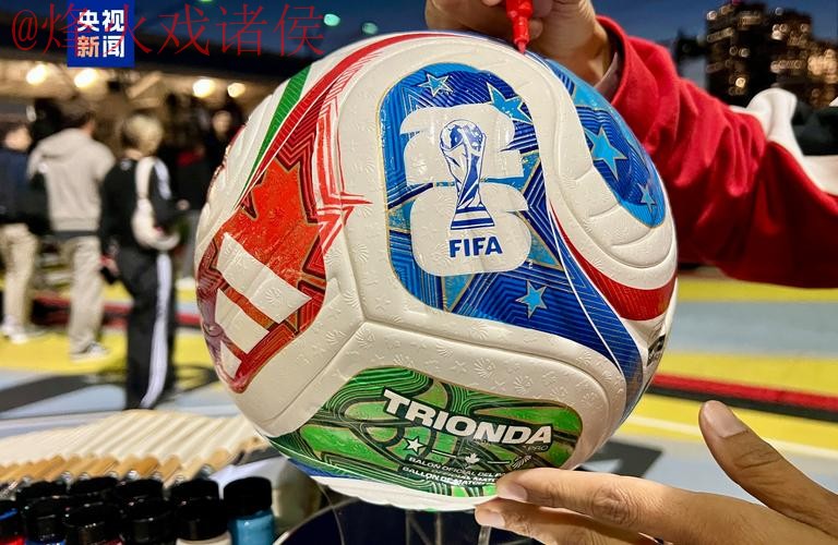 2026世界杯高清买球指南