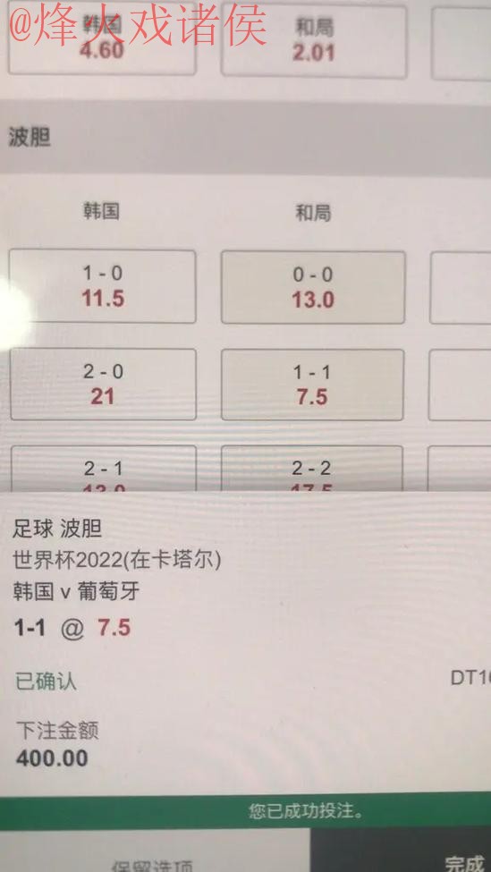世界杯热门正规下注平台推荐 世界杯热门正规下注平台推荐
