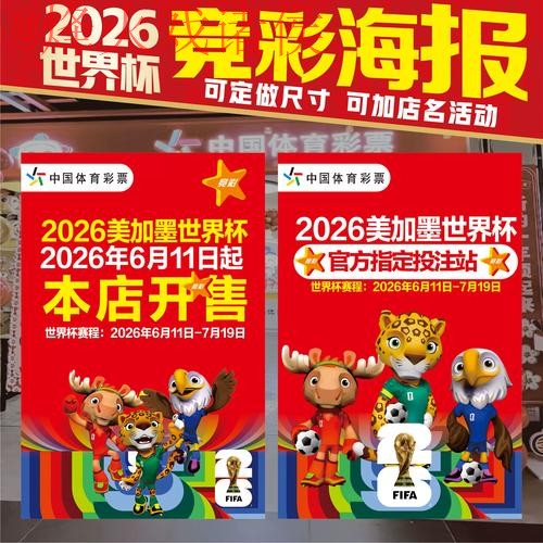 全面解读:世界杯投注正规入口地址选择指南 全面解读:世界杯投注正规入口地址选择指南