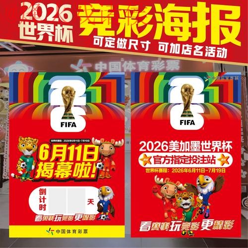 全面解读:世界杯投注正规入口地址选择指南 全面解读:世界杯投注正规入口地址选择指南