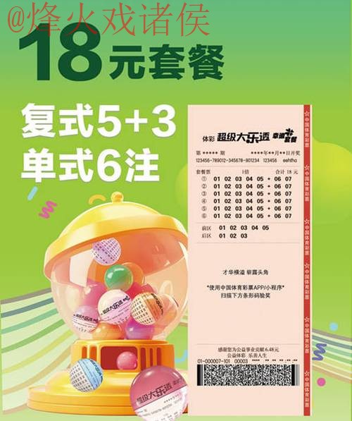 世界杯买球注册全站优惠活动详解 世界杯买球注册全站优惠活动详解