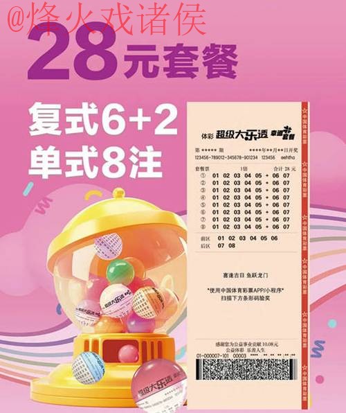 世界杯买球注册全站优惠活动详解 世界杯买球注册全站优惠活动详解